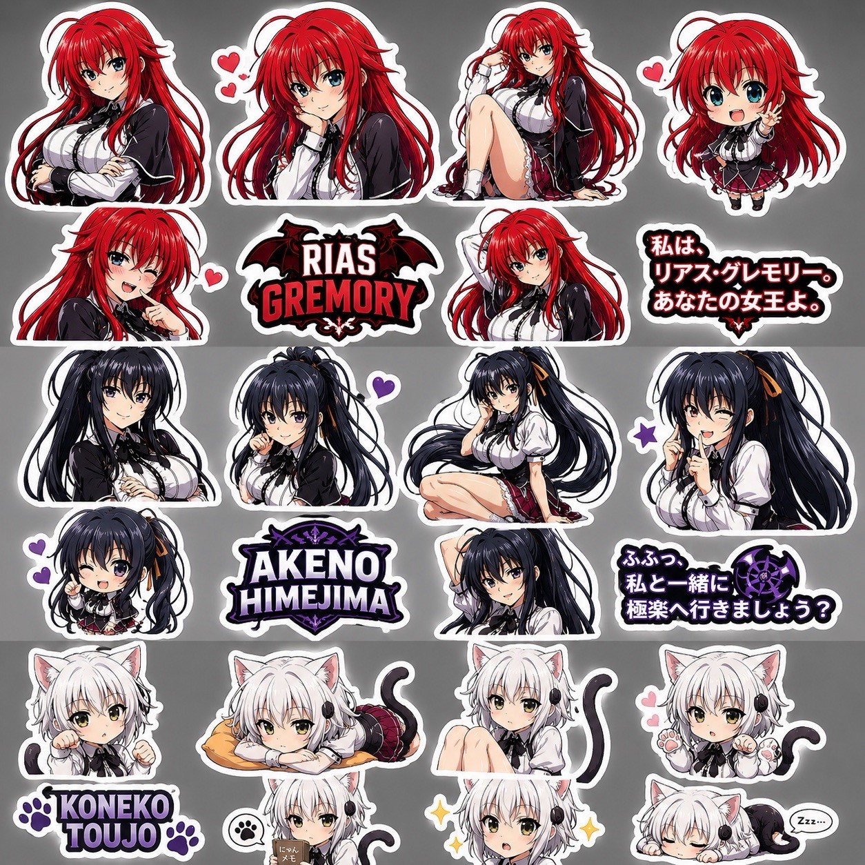 High School DXD Stickers High Quality Glossy Finish