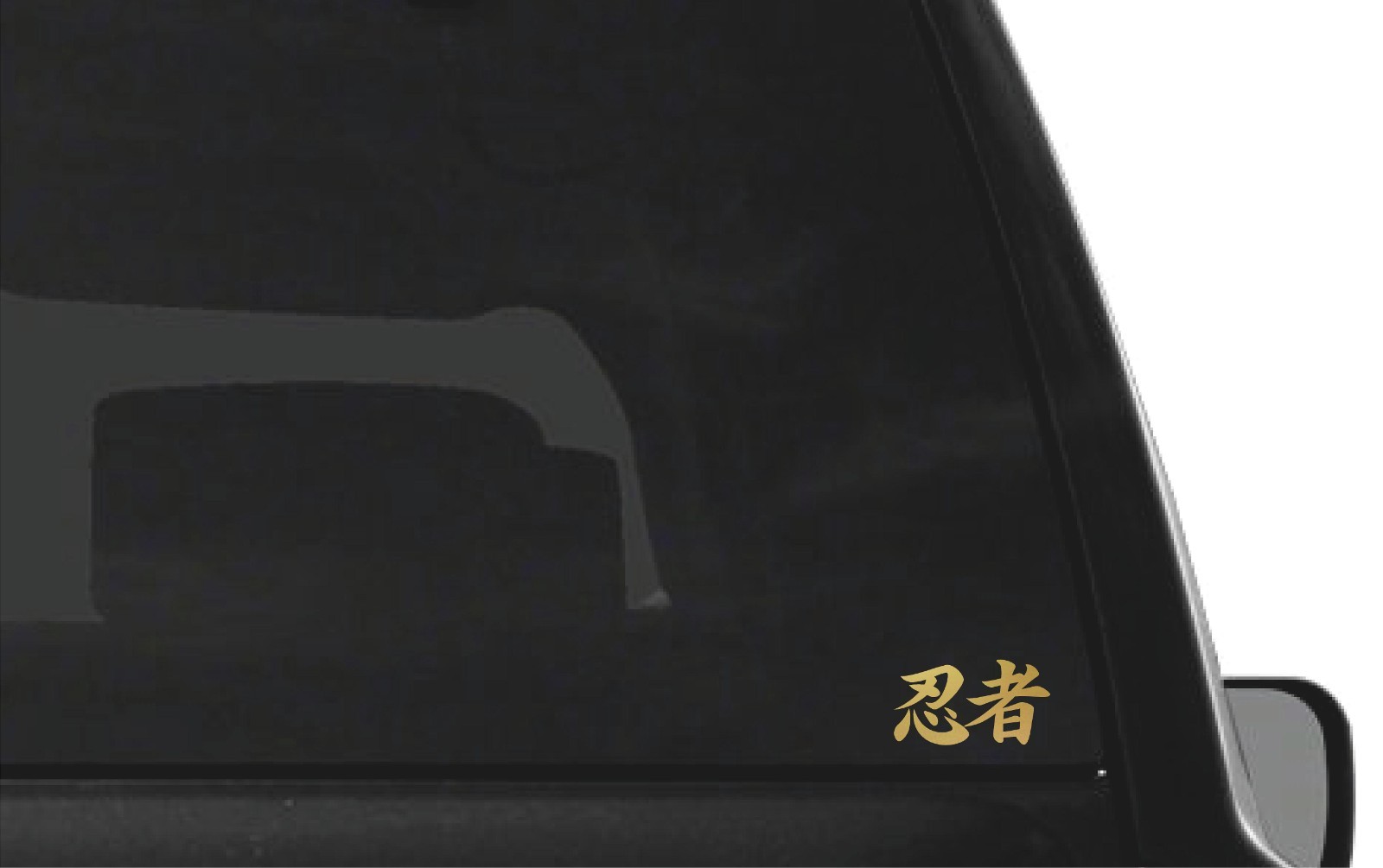 Ninja Kanji Japan symbol vinyl decal Japanese Symbol Sticker