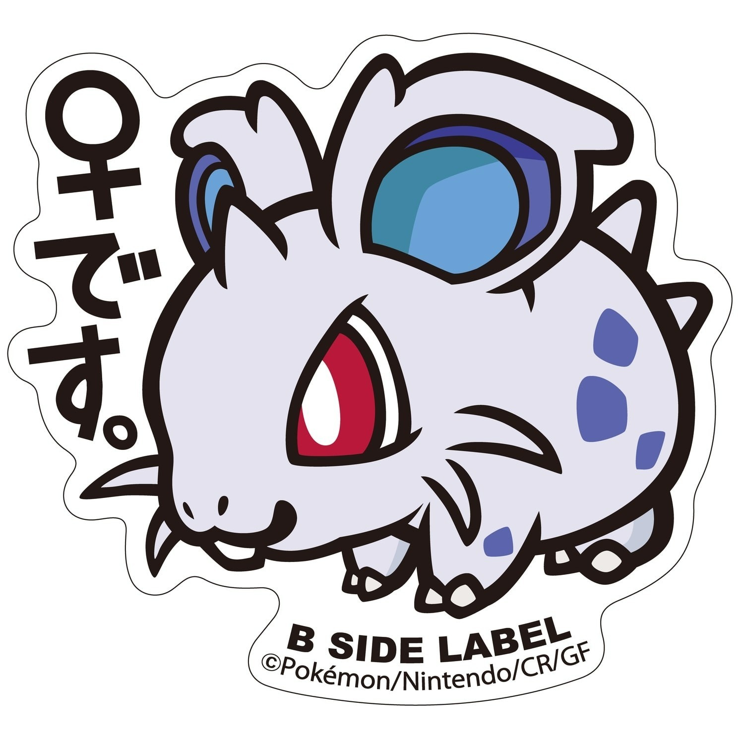 Pokemon Center B-Side Label Sticker – 029 Nidoran Female Kanto 2.4in