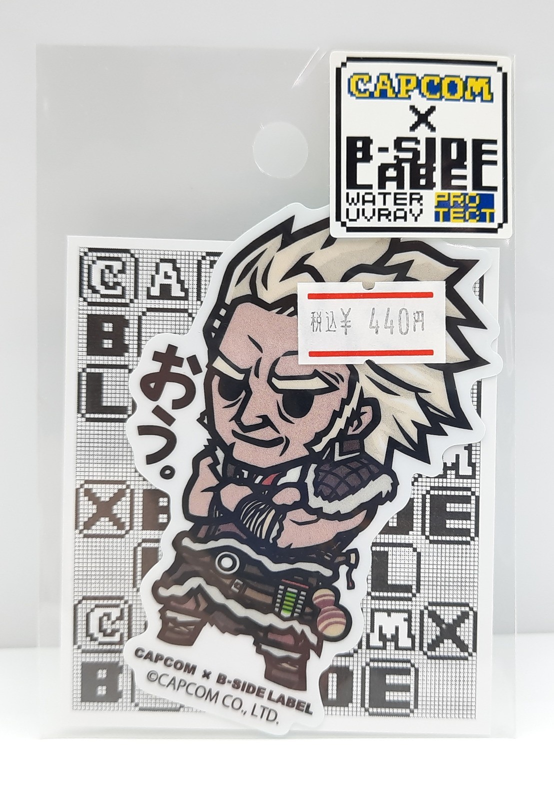 Monster Hunter B Side Label 2″ sticker seal UV water protected