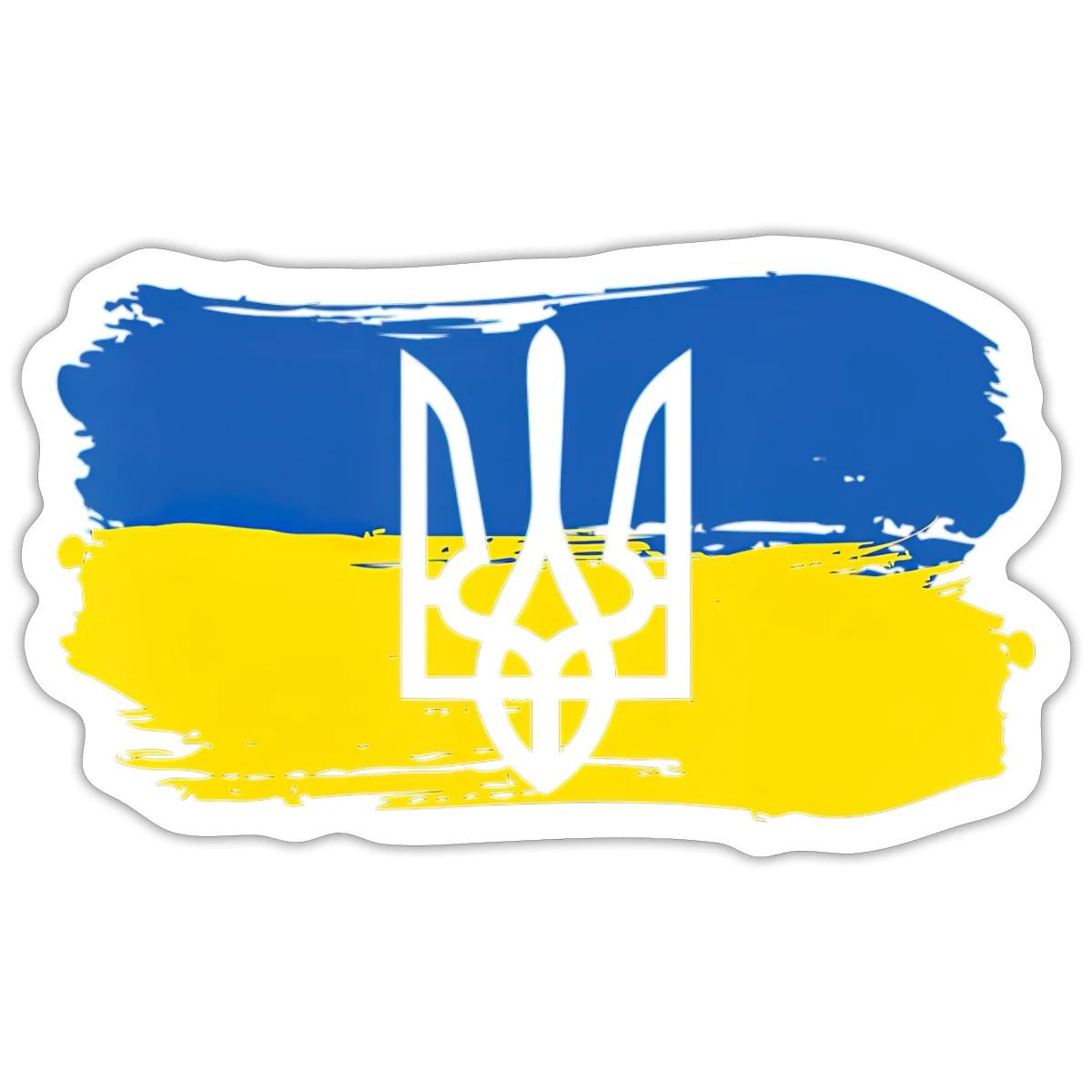 Ukrainian National Flag Trident Painted Peace Ukraine Sticker, max. 4 x 4″