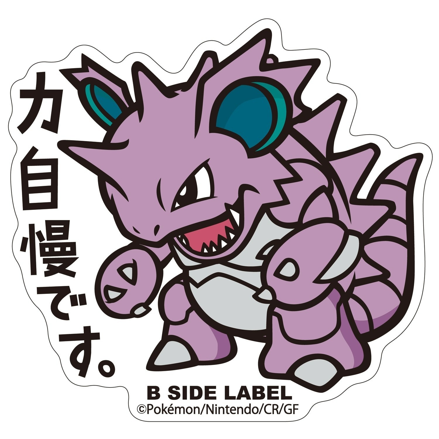Pokemon Center B-Side Label Sticker – 034 Nidoking Kanto 2.4in