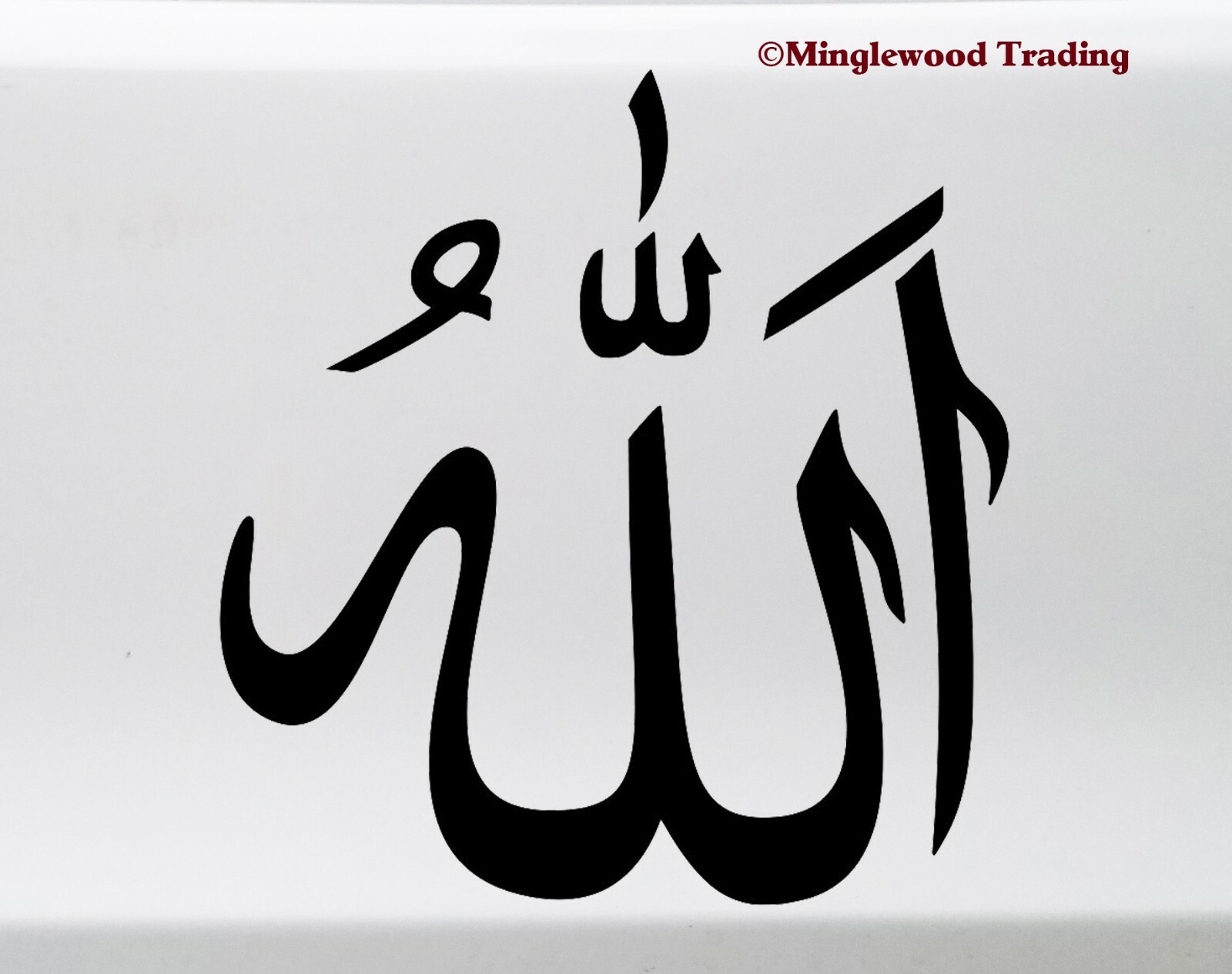 Allah Calligraphy Vinyl Decal – God Muslim Arabic Islam – Die Cut Sticker