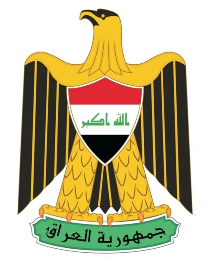 Iraq Coat Of Arms Car Sticker Decal – 7» شعار جمهورية العراق