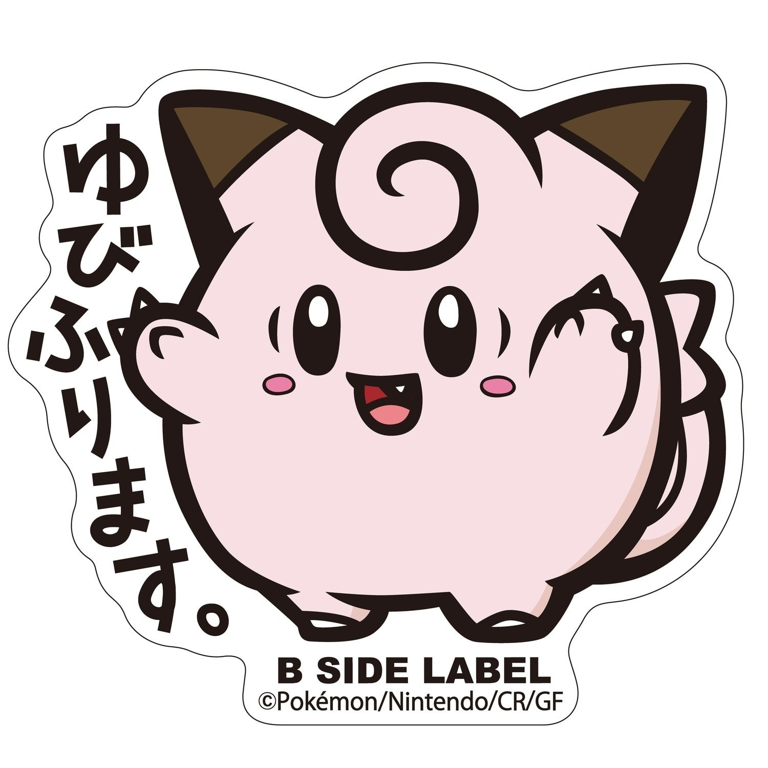 Pokemon Center B-Side Label Sticker – 035 Clefairy Kanto 2.4in