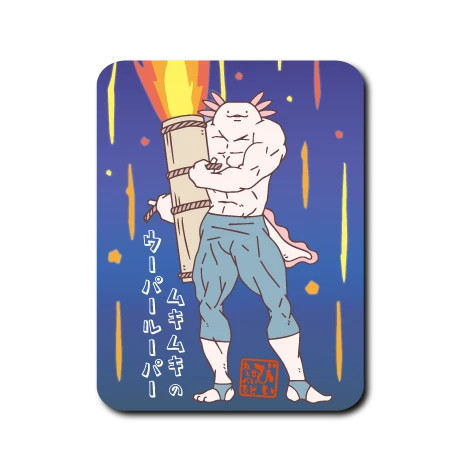 Muscular Axolotl Pyrotechnician (with Background) B-SIDE LABEL sticker summer