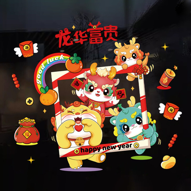 1 Set Electrostatic Wall Decal Removable Window Stickers 2024 Chinese New Year