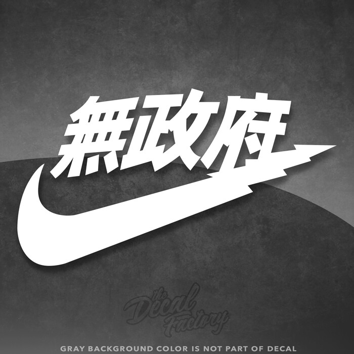 Japan Nike Japanese Logo Vinyl Decal Window Sticker JDM Stance – Lots of COLORS
