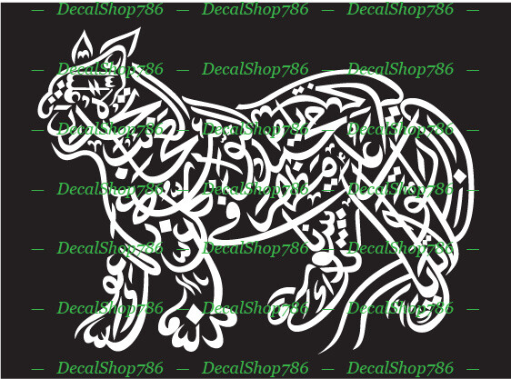 Nad-e-Ali – Sher-e-Khuda II-Lion Shape Style- Vinyl Die-Cut Peel N’ Stick Decals
