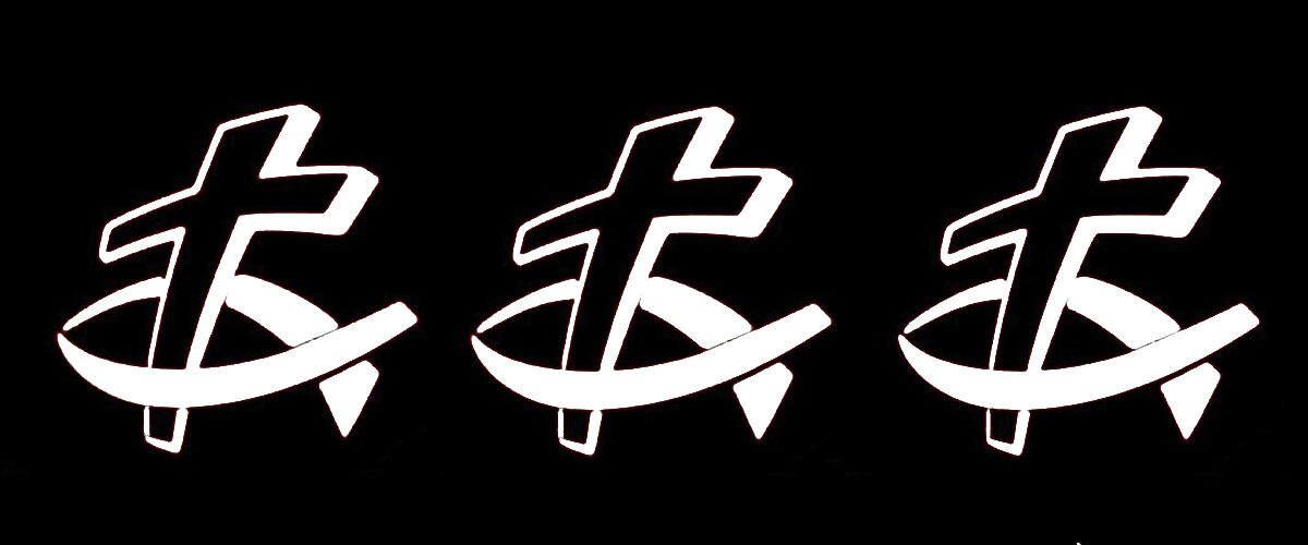 Christian Cross Fish Religious 3″ Vinyl Decals Car Window Tumbler Laptop Tablet