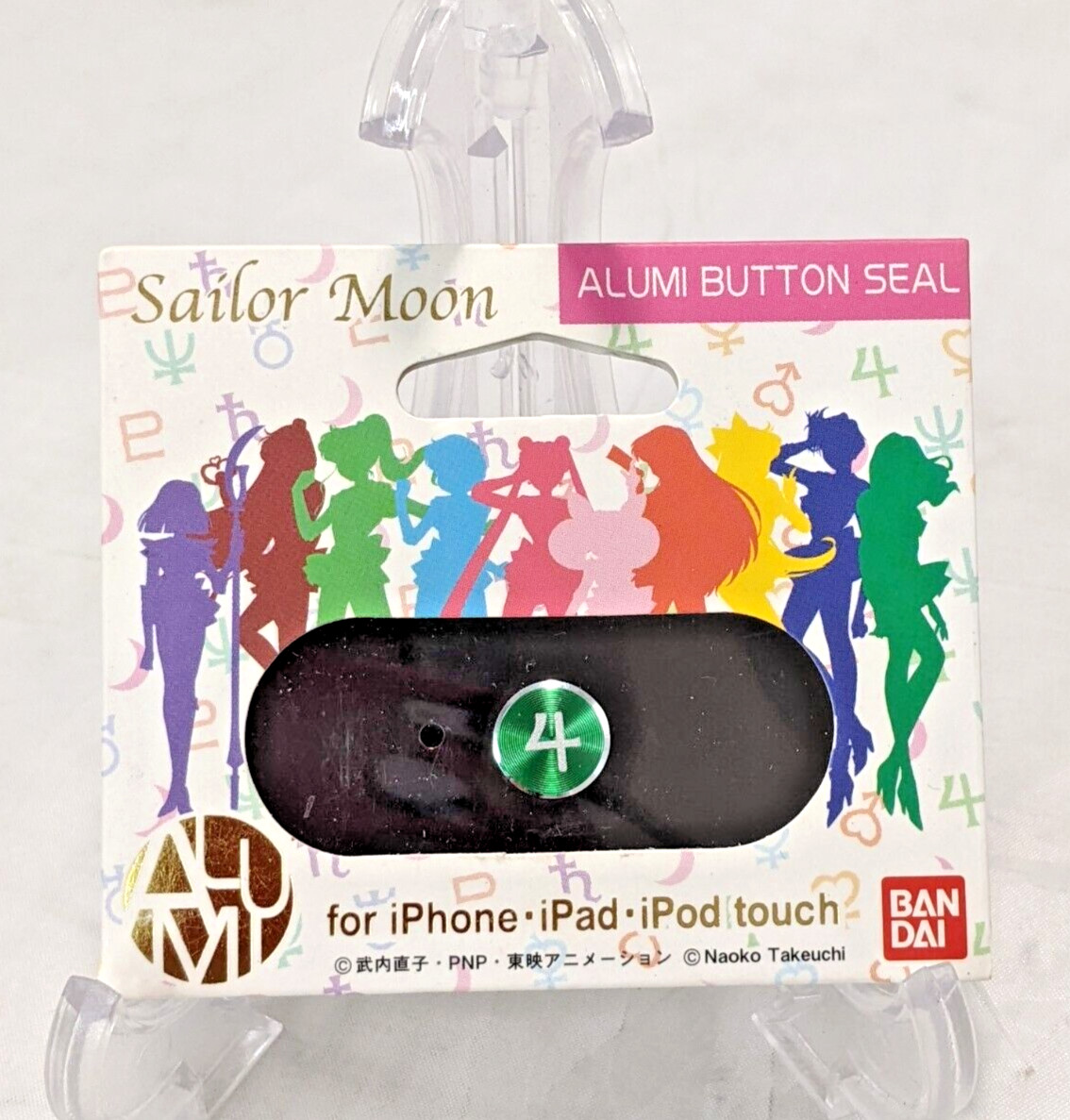Sailor Moon 04 Jupiter Aluminum Home Button Sticker for iPhone iPad iPod Touch