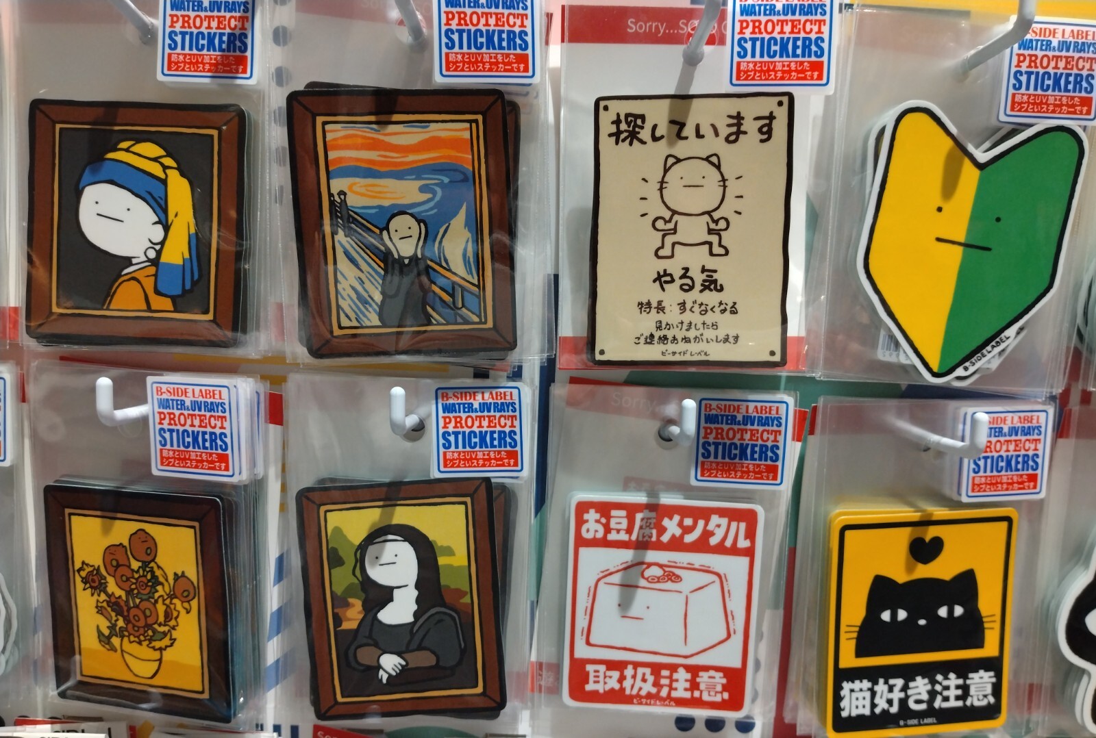 B-SIDE LABEL Sticker Japan Regular size New Waterproof Fun Interesting Any
