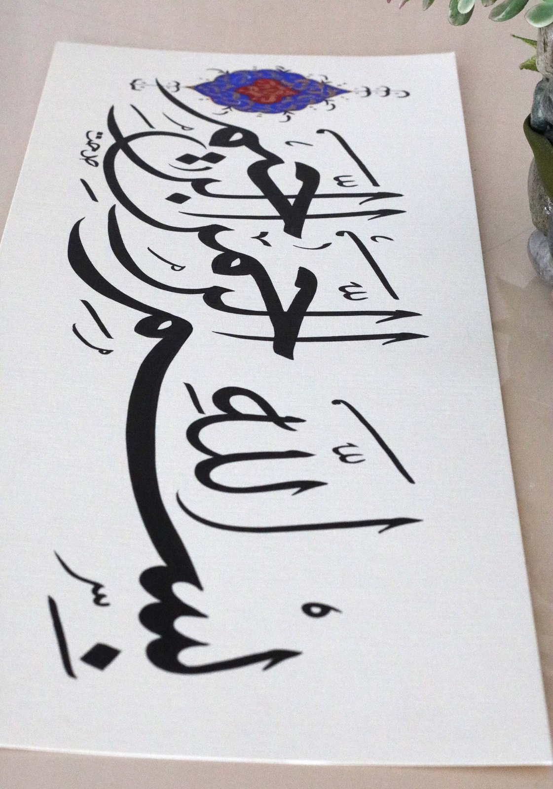 Original Islamic Calligraphy Handmade Bismillah Wall Art Islamic Art Arabic