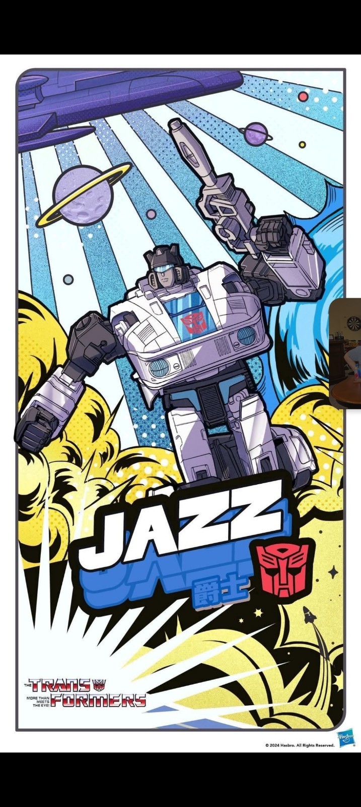 TRANSFORMERS X JAZZ X VYNIL HIGH GLOSS DIECUT STICKER X 3X2 INCHES STICKER X