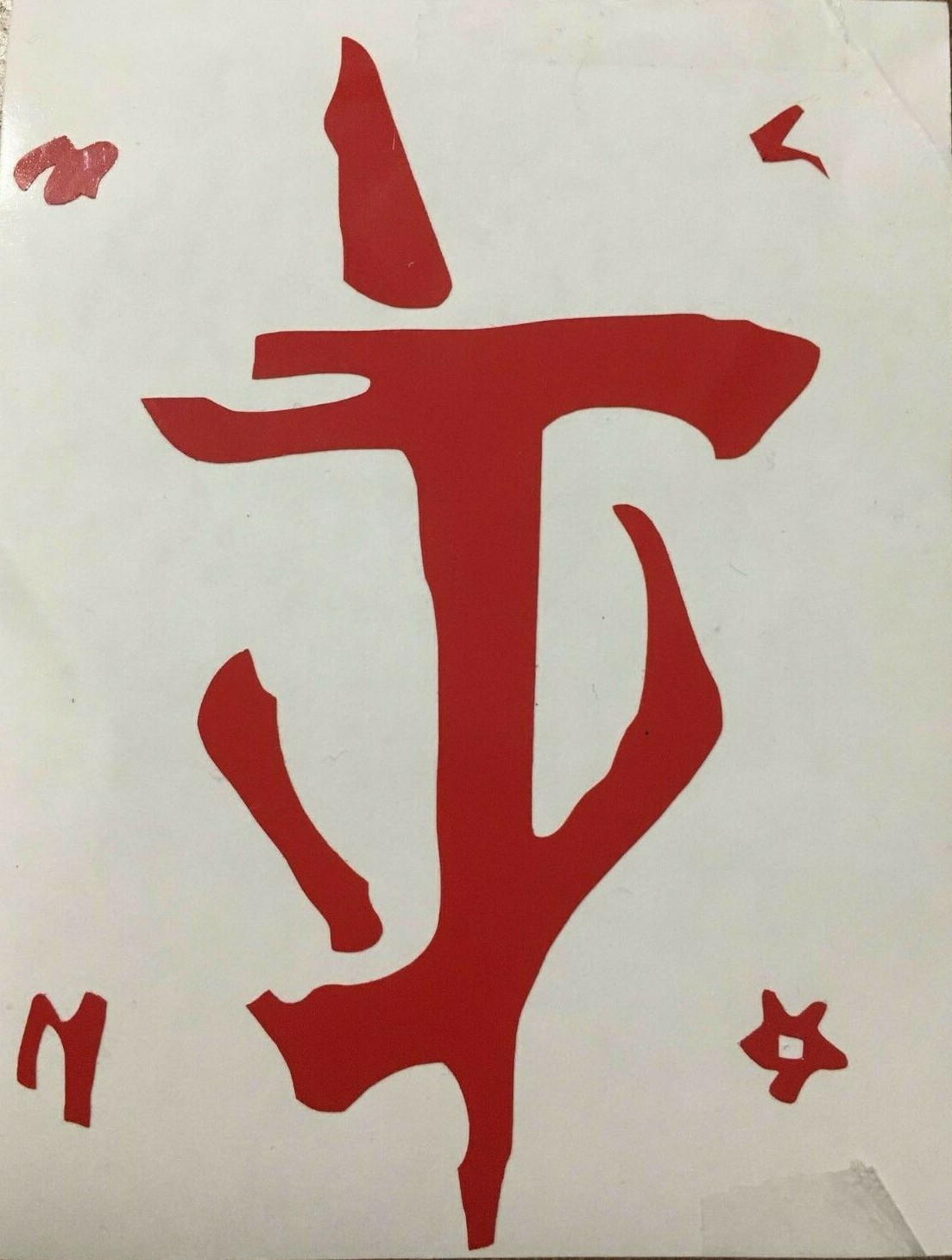 The Mark of The Doom Slayer Hell Demons Monsters Video Games Vinyl Decal Sticker
