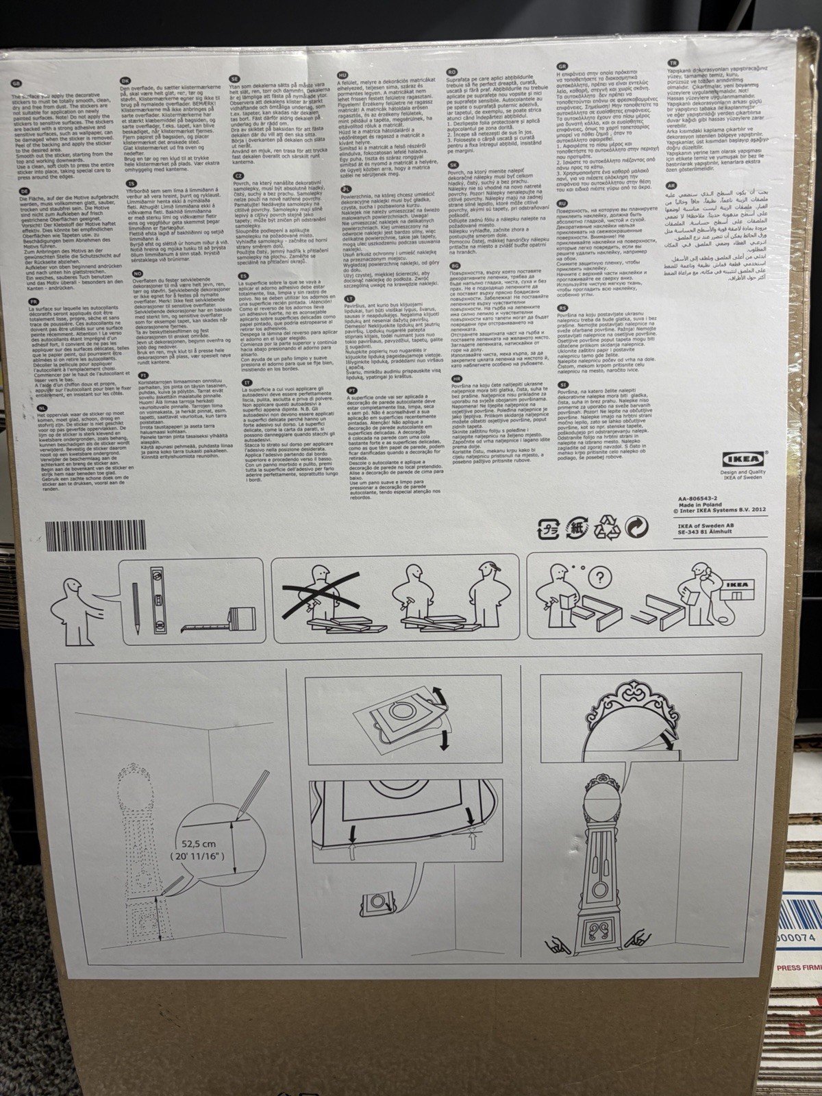 IKEA Mortorp Grandfather Clock Wall Decal Decor Anne de Graffe 76″ Tall #21675