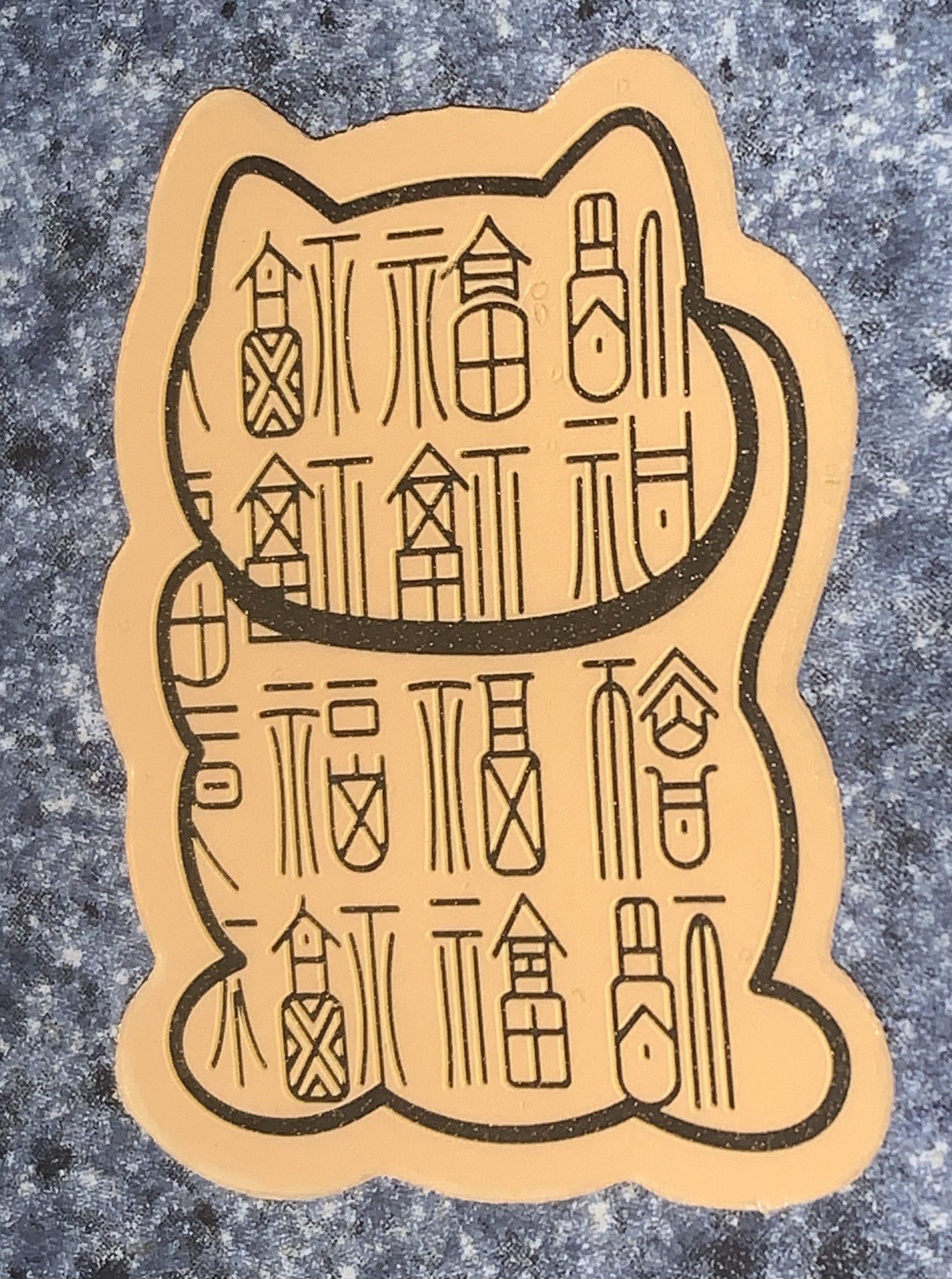Golden Japanese Kawaii Maneki-Neko Beckoning Cat Lucky Talisman Token Decal 1 PC