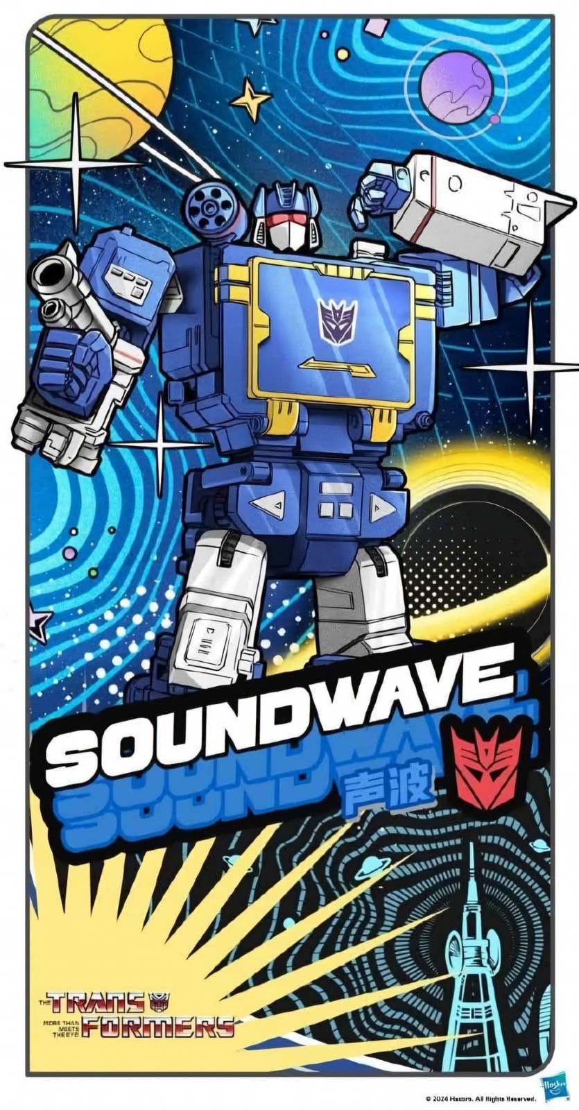 TRANSFORMERS STICKER X SOUNDWAVE VYNIL HIGH-GLOSS STICKER X 2X1 INCH STICKER X